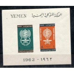 1962 Yemen BF. n.8 MNH