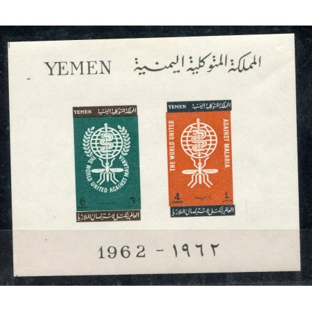 1962 Yemen BF. n.8 MNH