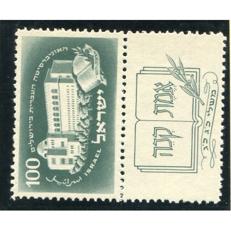 1950 Israele 25° anniversario Università Gerusalemme n.31 mnh