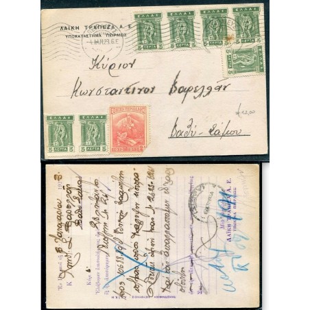 1923 GRECIA COVER  TO PEIRAOS INT452