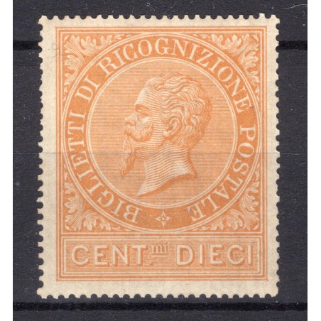 1874 Italia Ricognizione postale c.10, n.1 MH Cat. 240