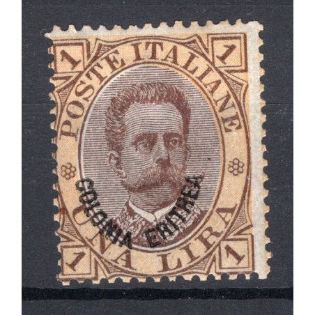 1893 Italia Regno Eritrea £.1 giallo bruno n.10 MNH cat.100