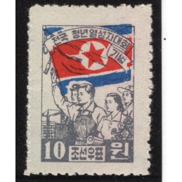 1954 Corea-  n. 82 MNH Cat....