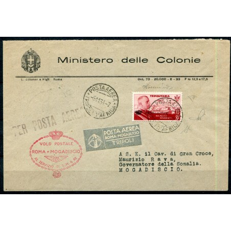 Tripolitania - 1934 - Servizio Aereo sovrastampato “Coroncina” £ 25 + £ 2