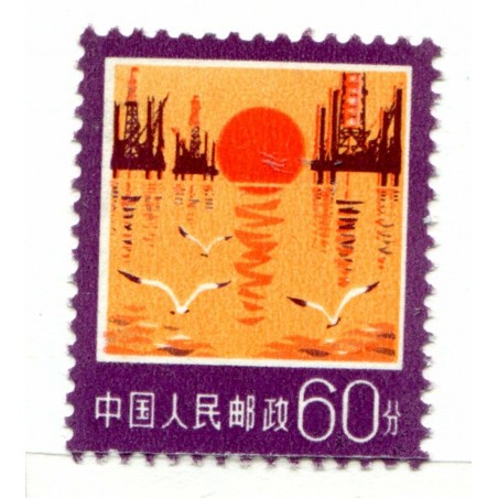 1980 Cina Yvert n.2365 MNH