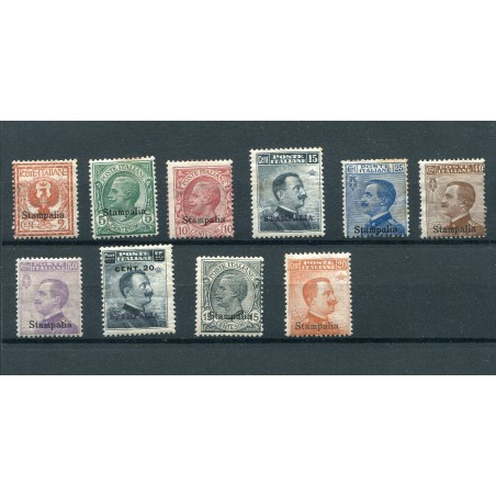 1912 REGNO EGEO STAMPALIA SOVRASTAMPATI N.1/7+8+10/11  CAT. 208 MH  PIC279