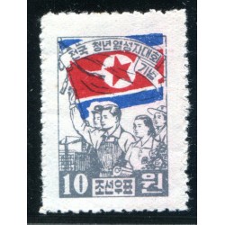 1954  KOREA - COREA YVERT...